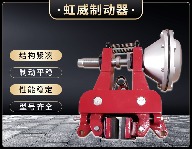氣動鉗盤式(shi)製動(dong)器