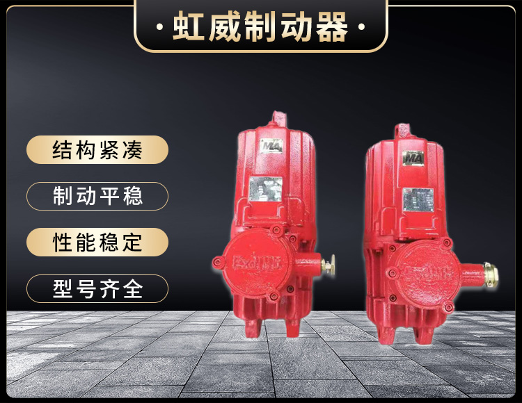 電力液(ye)壓推動器液壓站