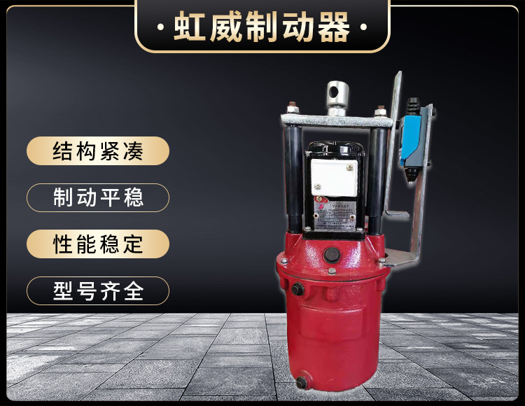 電力液壓推動器(qi)液壓站