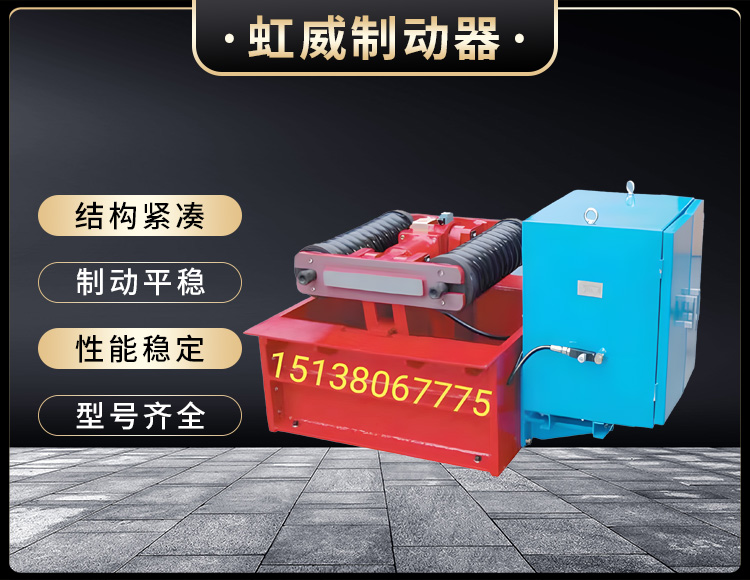 電力液壓推(tui)動器(qi)液壓站