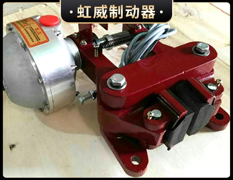QP係(xi)列氣動鉗盤(pan)式製(zhi)動(dong)器