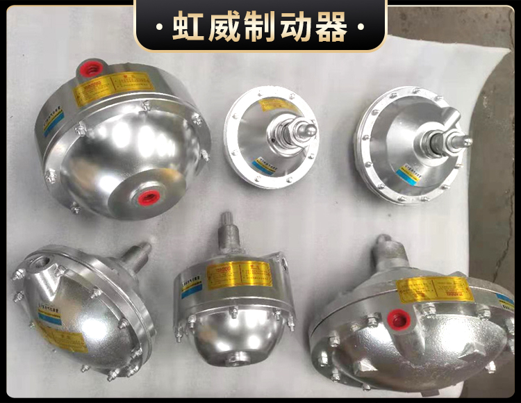氣動鉗盤(pan)式製動器