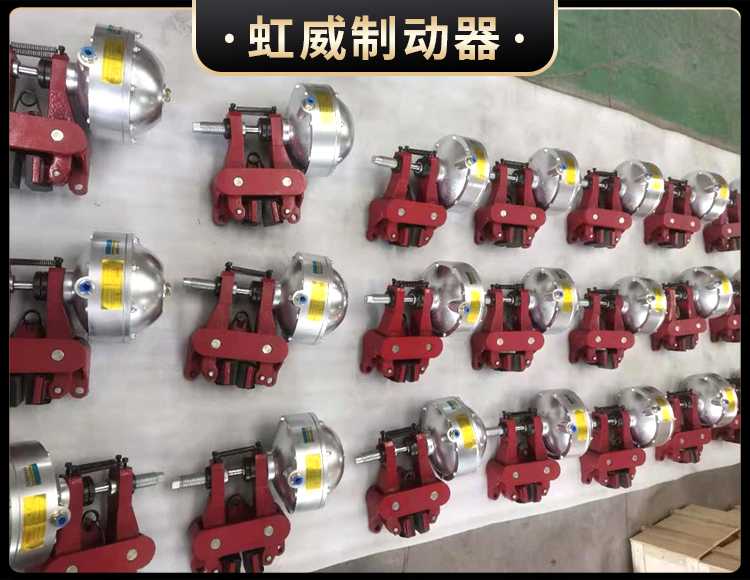 氣動鉗盤式製動(dong)器