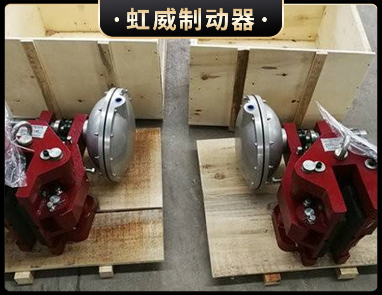 CQP20B-A氣動鉗盤式製動(dong)器(qi)