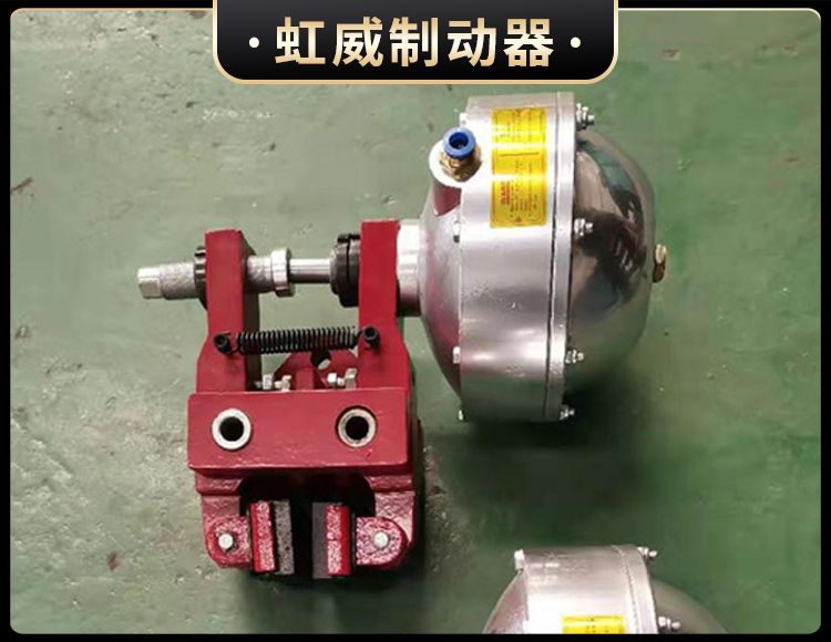氣(qi)動(dong)鉗盤式製動器