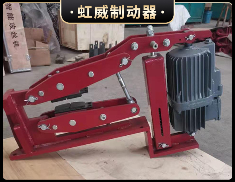 電力液壓臂(bi)盤式製動器