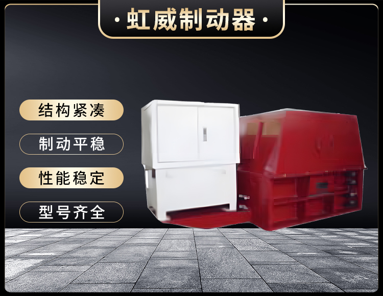 YJGQ型液壓裌軌器(qi)
