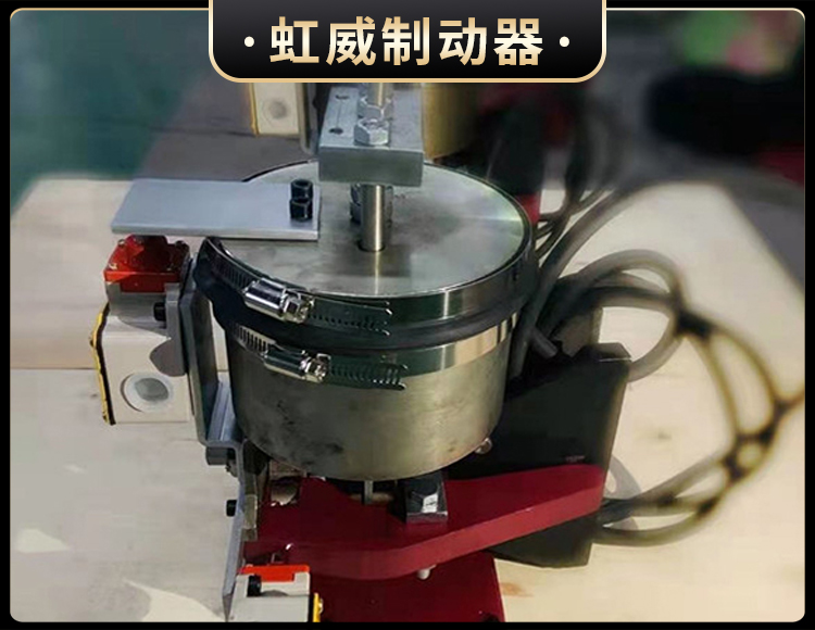 電磁盤式製動(dong)器